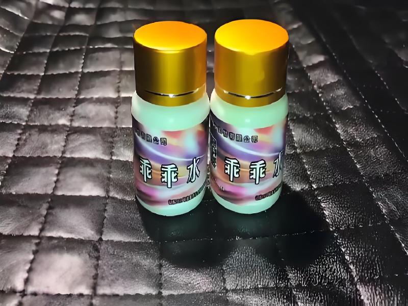 女士专用红蜘蛛3655-4B0型号